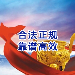 沂南讨账公司